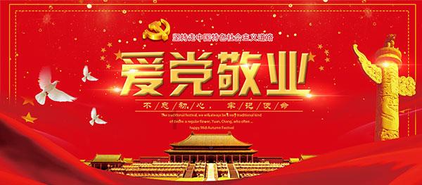 金沙9570(集团)股份有限公司